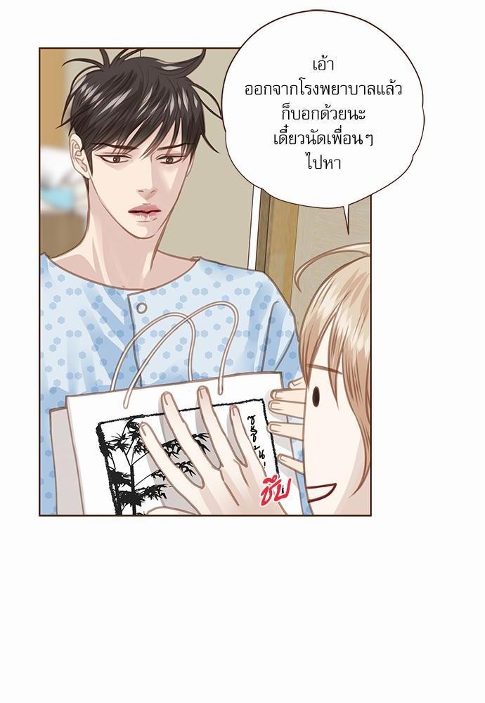 เธญเนเธฒเธเธกเธฑเธเธเธฐเธงเธฒเธข