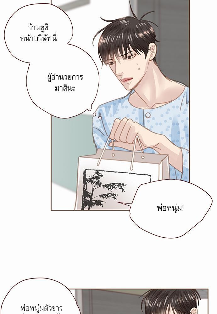 เธญเนเธฒเธเธกเธฑเธเธเธฐเธงเธฒเธข