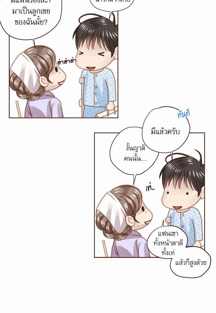 เธญเนเธฒเธเธกเธฑเธเธเธฐเธงเธฒเธข