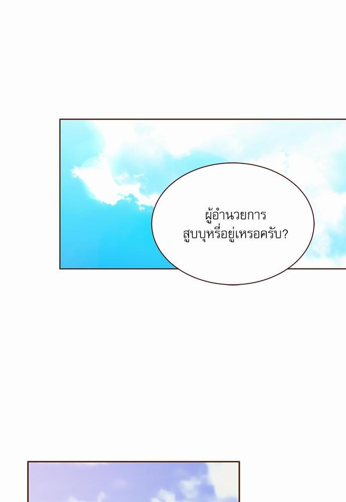 เธญเนเธฒเธเธกเธฑเธเธเธฐเธงเธฒเธข