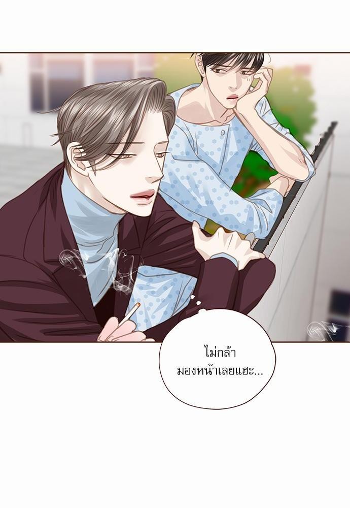 เธญเนเธฒเธเธกเธฑเธเธเธฐเธงเธฒเธข