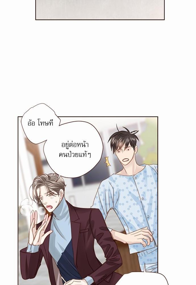 เธญเนเธฒเธเธกเธฑเธเธเธฐเธงเธฒเธข