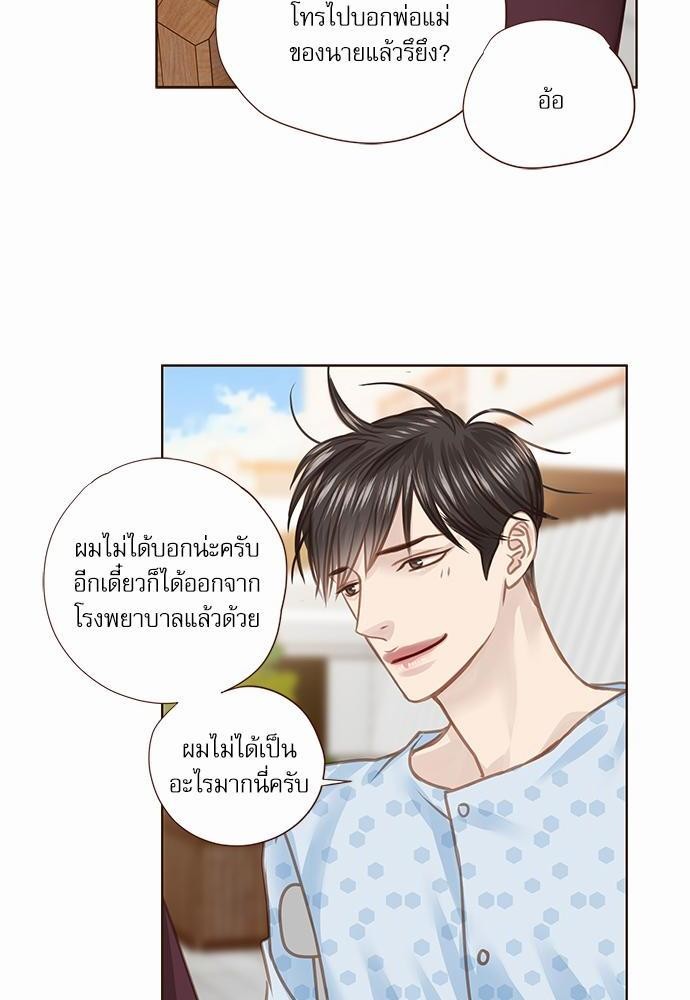 เธญเนเธฒเธเธกเธฑเธเธเธฐเธงเธฒเธข