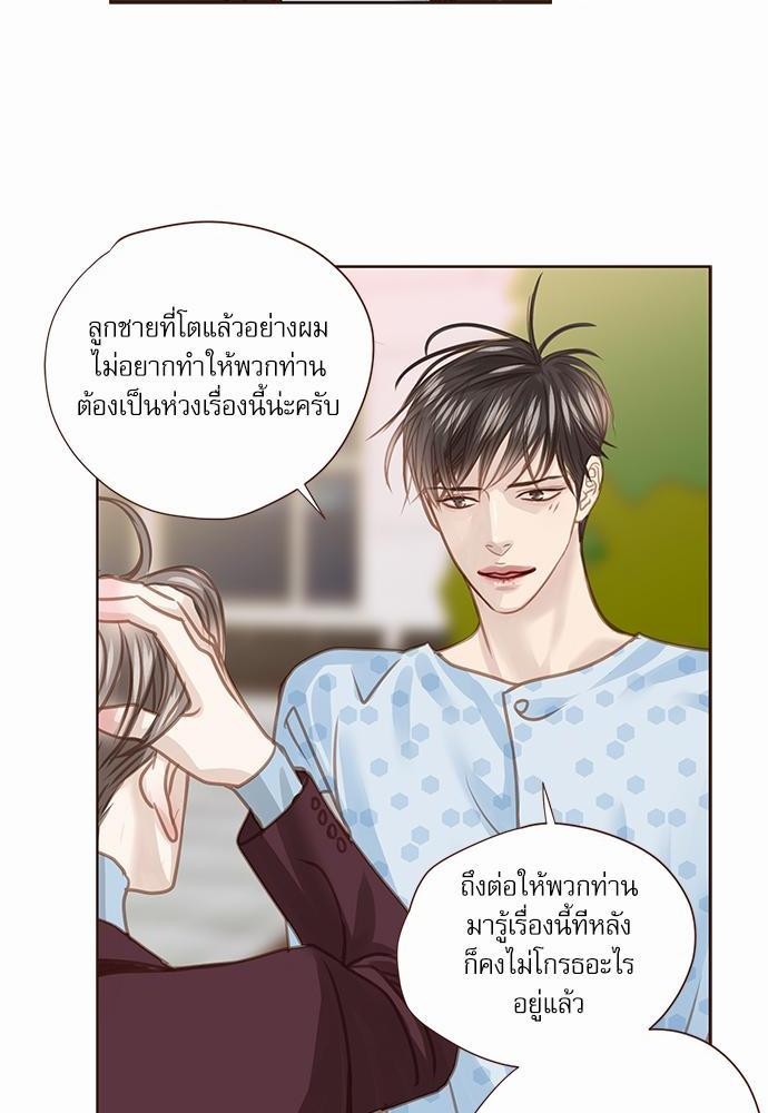 เธญเนเธฒเธเธกเธฑเธเธเธฐเธงเธฒเธข