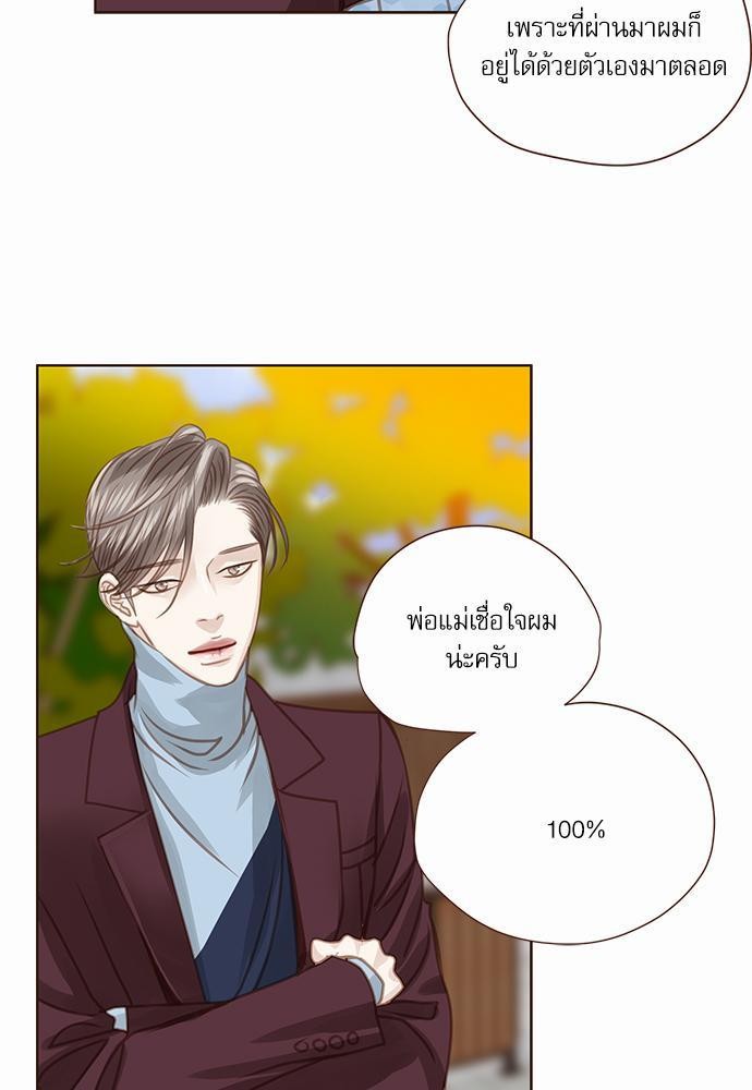 เธญเนเธฒเธเธกเธฑเธเธเธฐเธงเธฒเธข