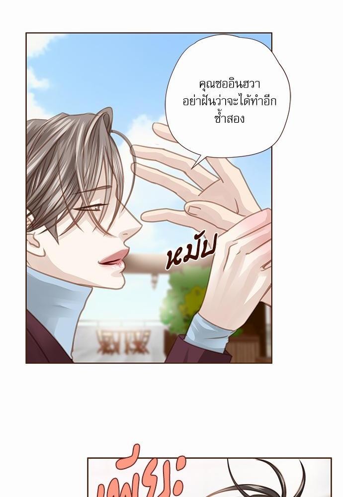 เธญเนเธฒเธเธกเธฑเธเธเธฐเธงเธฒเธข