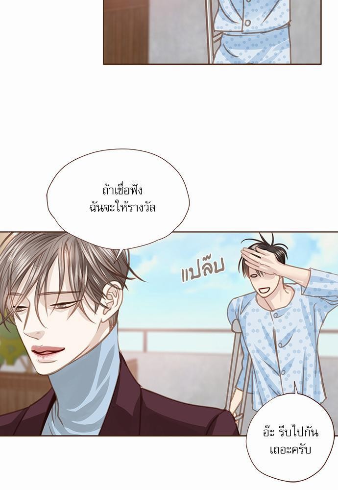 เธญเนเธฒเธเธกเธฑเธเธเธฐเธงเธฒเธข