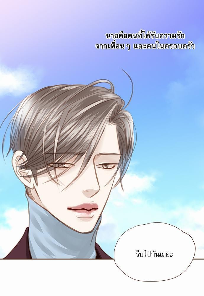 เธญเนเธฒเธเธกเธฑเธเธเธฐเธงเธฒเธข