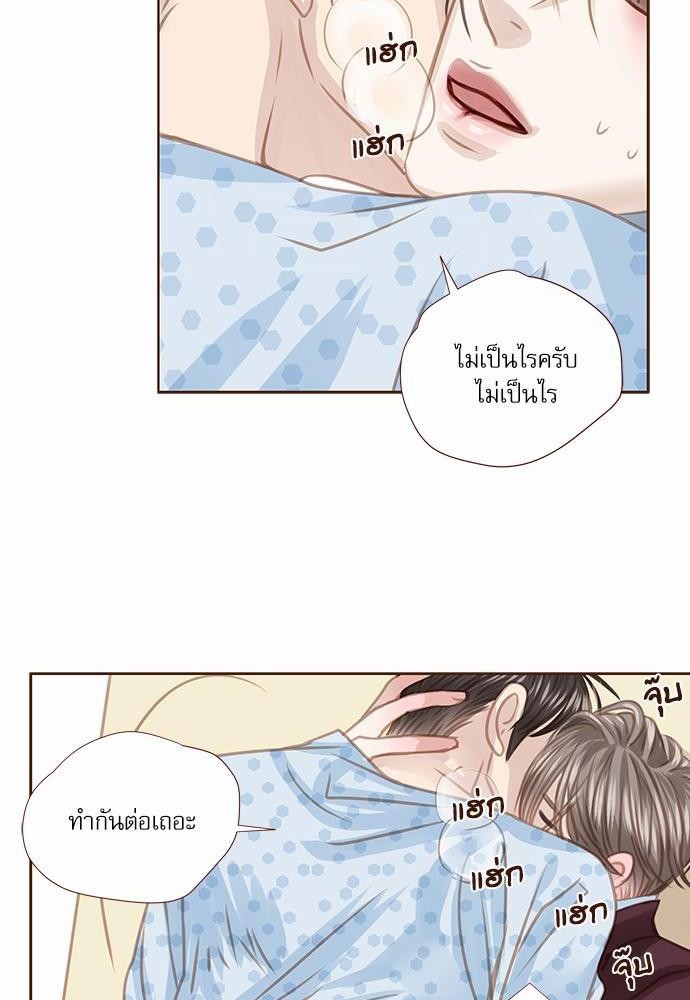 เธญเนเธฒเธเธกเธฑเธเธเธฐเธงเธฒเธข