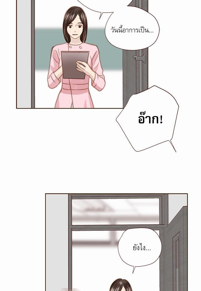 เธญเนเธฒเธเธกเธฑเธเธเธฐเธงเธฒเธข