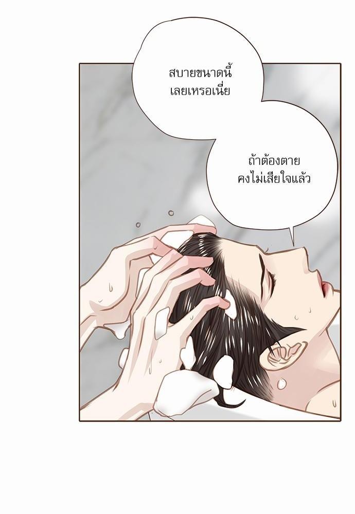 เธญเนเธฒเธเธกเธฑเธเธเธฐเธงเธฒเธข