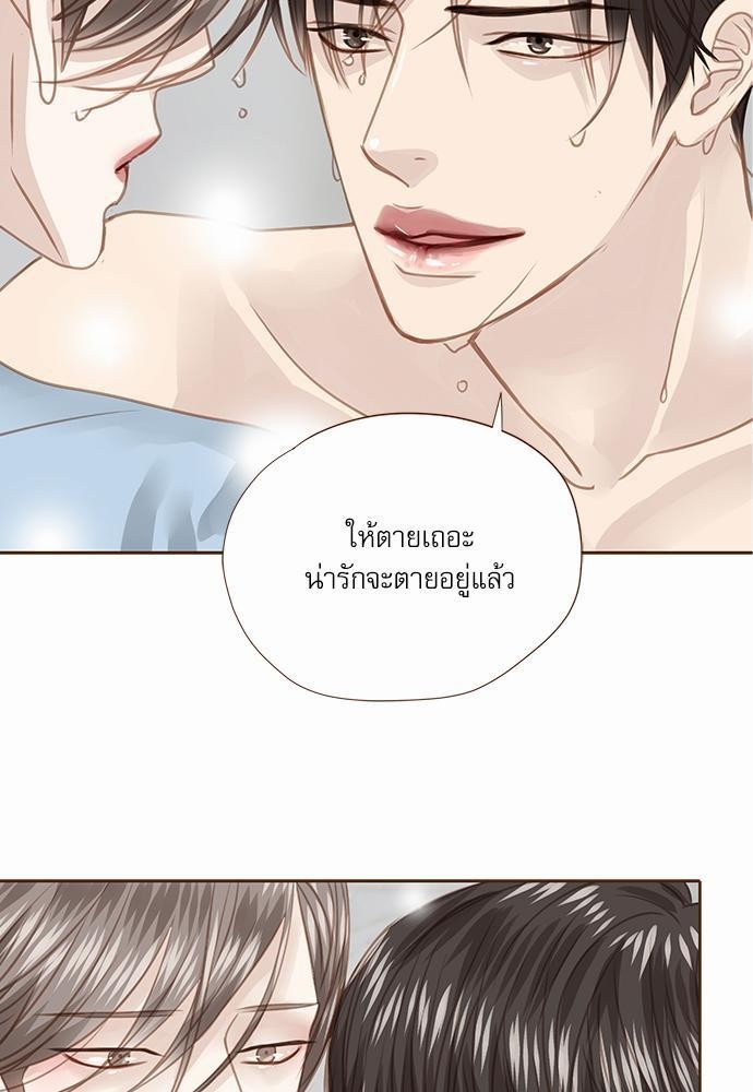 เธญเนเธฒเธเธกเธฑเธเธเธฐเธงเธฒเธข