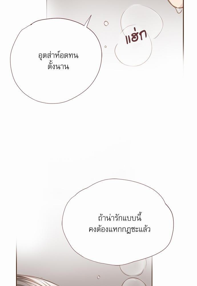 เธญเนเธฒเธเธกเธฑเธเธเธฐเธงเธฒเธข
