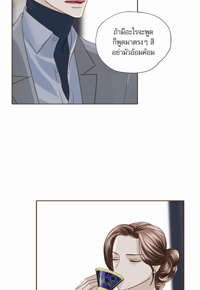 เธญเนเธฒเธเธกเธฑเธเธเธฐเธงเธฒเธข