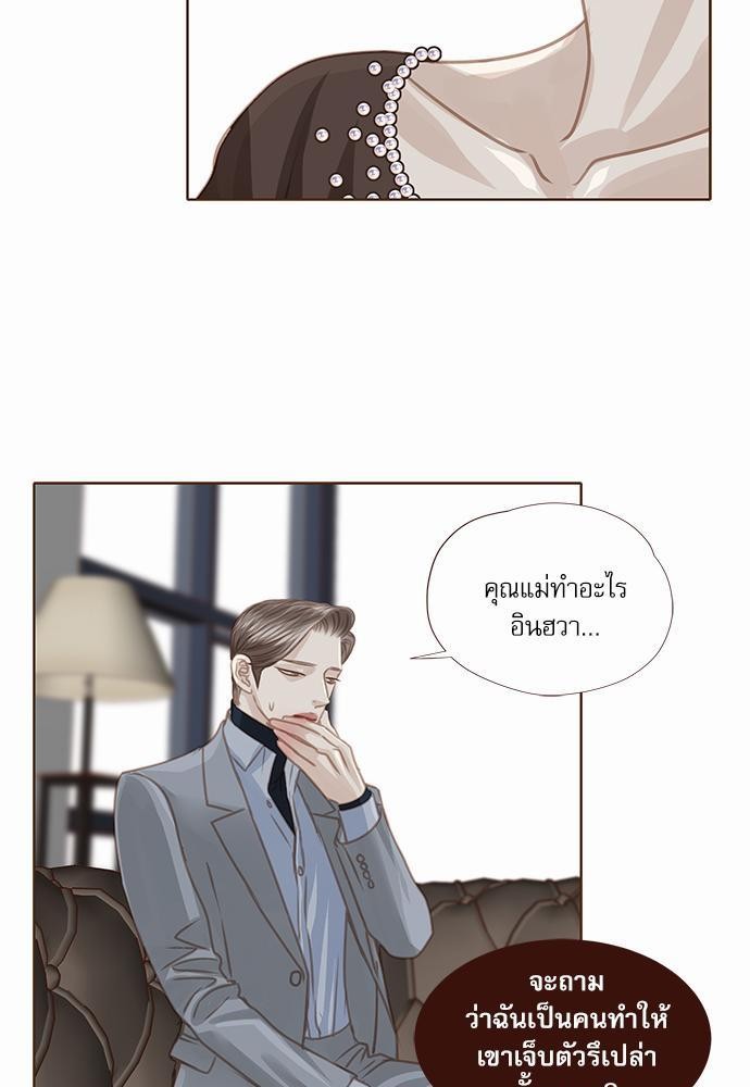เธญเนเธฒเธเธกเธฑเธเธเธฐเธงเธฒเธข
