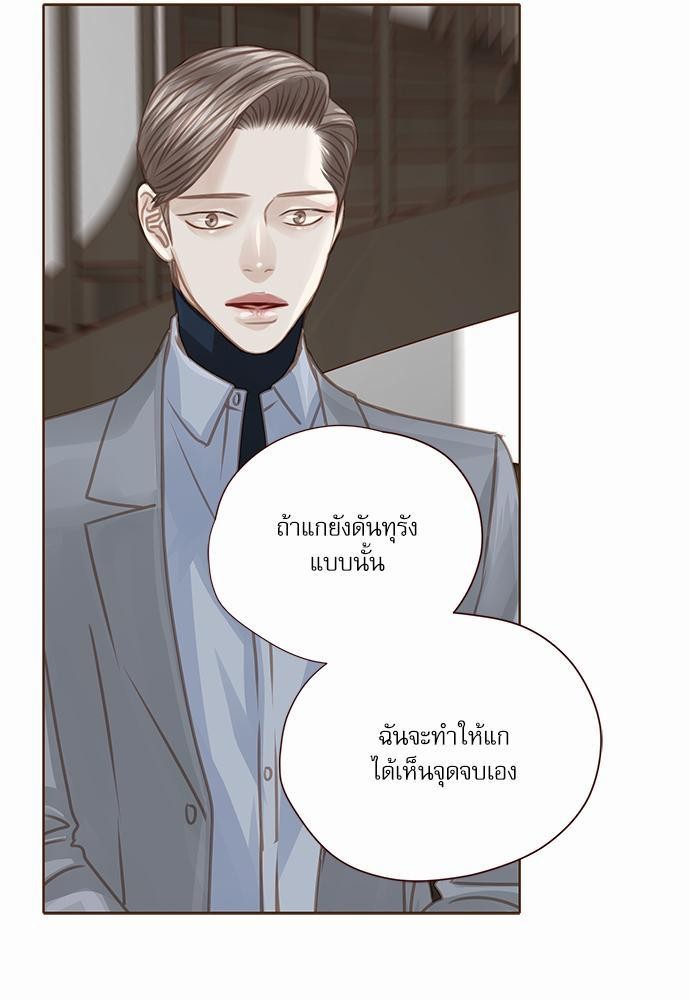 เธญเนเธฒเธเธกเธฑเธเธเธฐเธงเธฒเธข