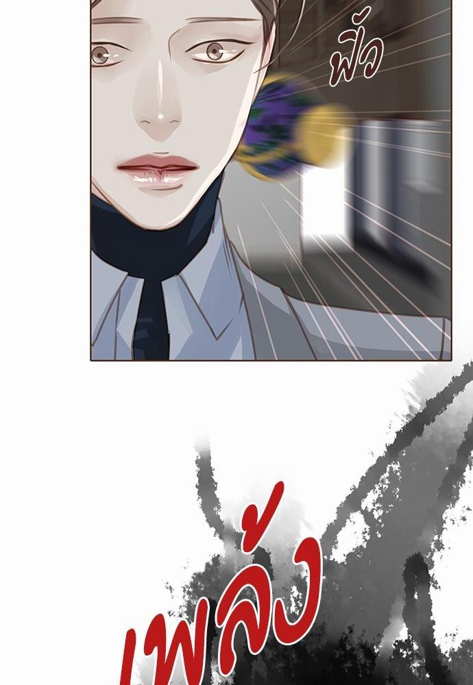 เธญเนเธฒเธเธกเธฑเธเธเธฐเธงเธฒเธข