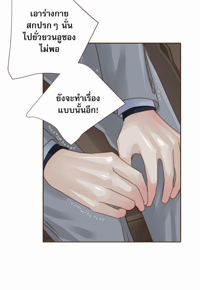 เธญเนเธฒเธเธกเธฑเธเธเธฐเธงเธฒเธข