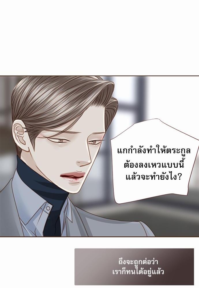 เธญเนเธฒเธเธกเธฑเธเธเธฐเธงเธฒเธข