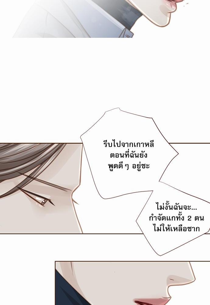 เธญเนเธฒเธเธกเธฑเธเธเธฐเธงเธฒเธข
