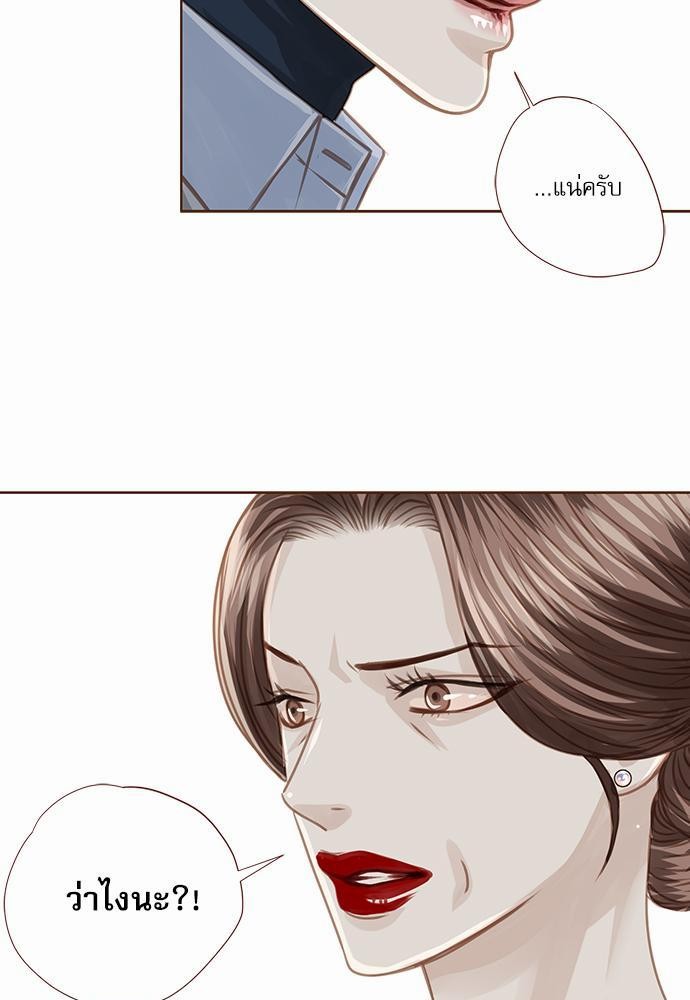 เธญเนเธฒเธเธกเธฑเธเธเธฐเธงเธฒเธข