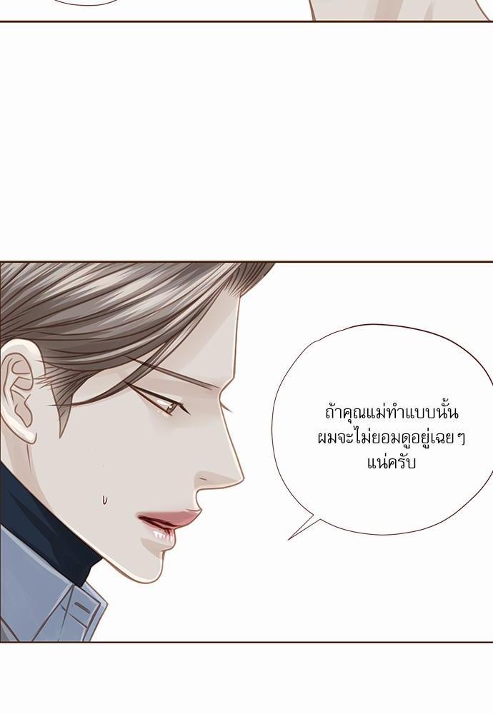 เธญเนเธฒเธเธกเธฑเธเธเธฐเธงเธฒเธข