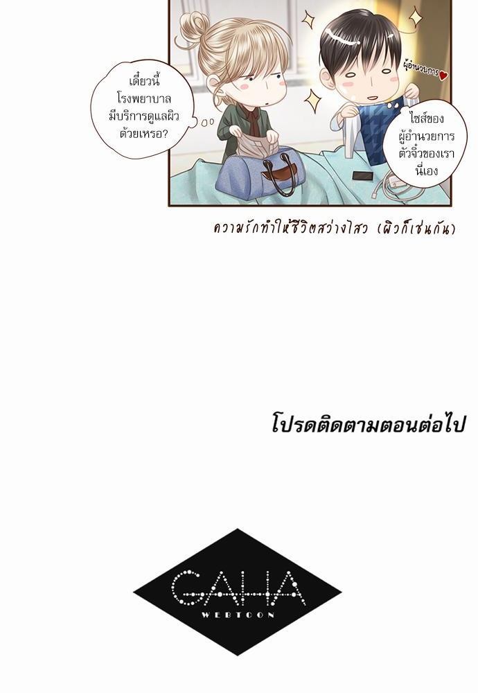 เธญเนเธฒเธเธกเธฑเธเธเธฐเธงเธฒเธข