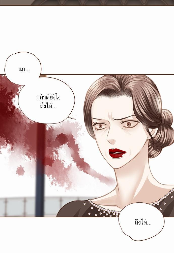 เธญเนเธฒเธเธกเธฑเธเธเธฐเธงเธฒเธข
