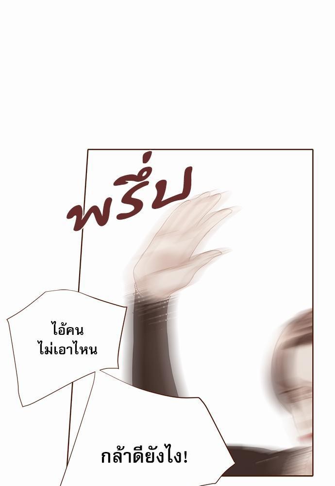 เธญเนเธฒเธเธกเธฑเธเธเธฐเธงเธฒเธข