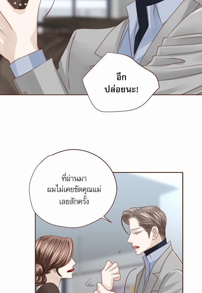 เธญเนเธฒเธเธกเธฑเธเธเธฐเธงเธฒเธข