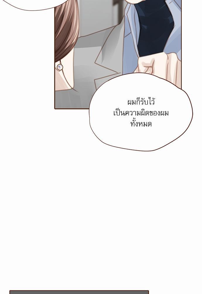 เธญเนเธฒเธเธกเธฑเธเธเธฐเธงเธฒเธข