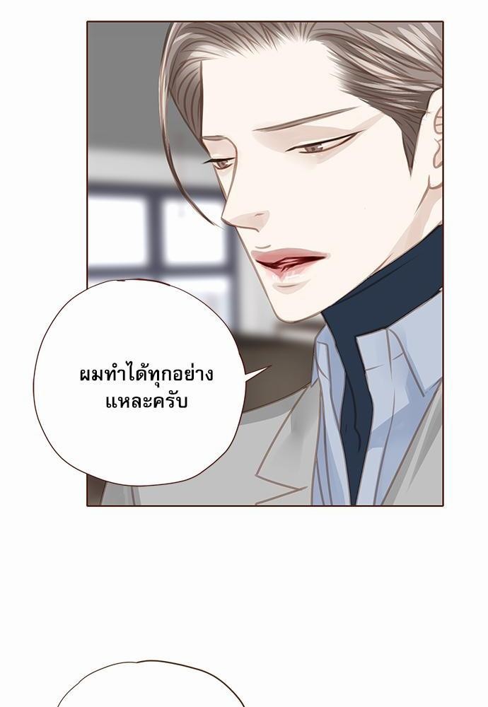 เธญเนเธฒเธเธกเธฑเธเธเธฐเธงเธฒเธข