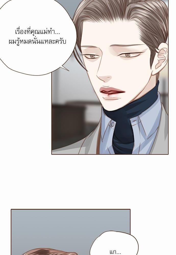 เธญเนเธฒเธเธกเธฑเธเธเธฐเธงเธฒเธข