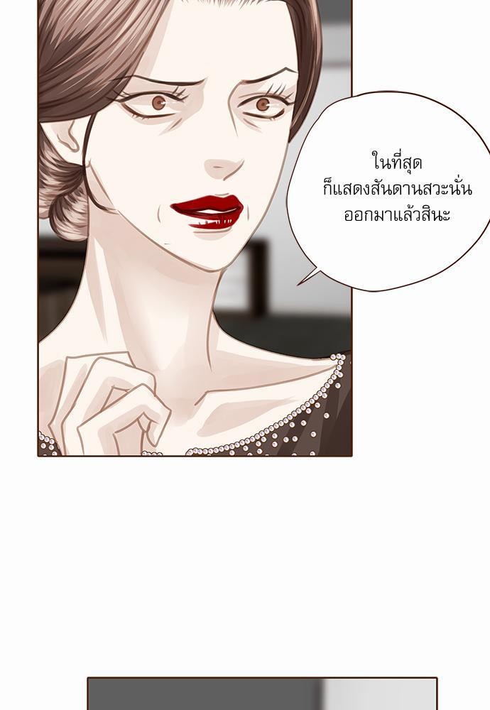 เธญเนเธฒเธเธกเธฑเธเธเธฐเธงเธฒเธข