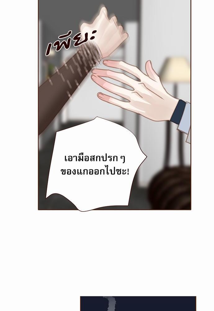เธญเนเธฒเธเธกเธฑเธเธเธฐเธงเธฒเธข