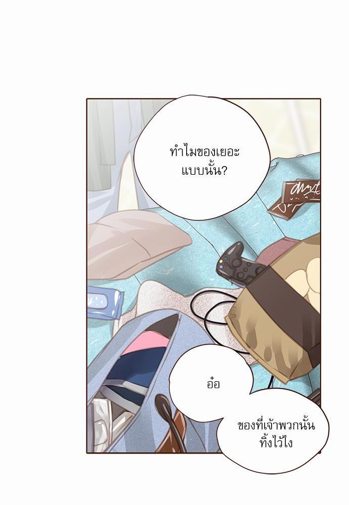 เธญเนเธฒเธเธกเธฑเธเธเธฐเธงเธฒเธข