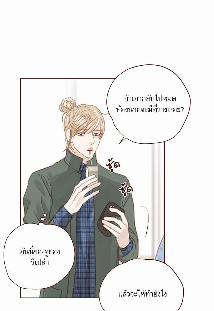 เธญเนเธฒเธเธกเธฑเธเธเธฐเธงเธฒเธข