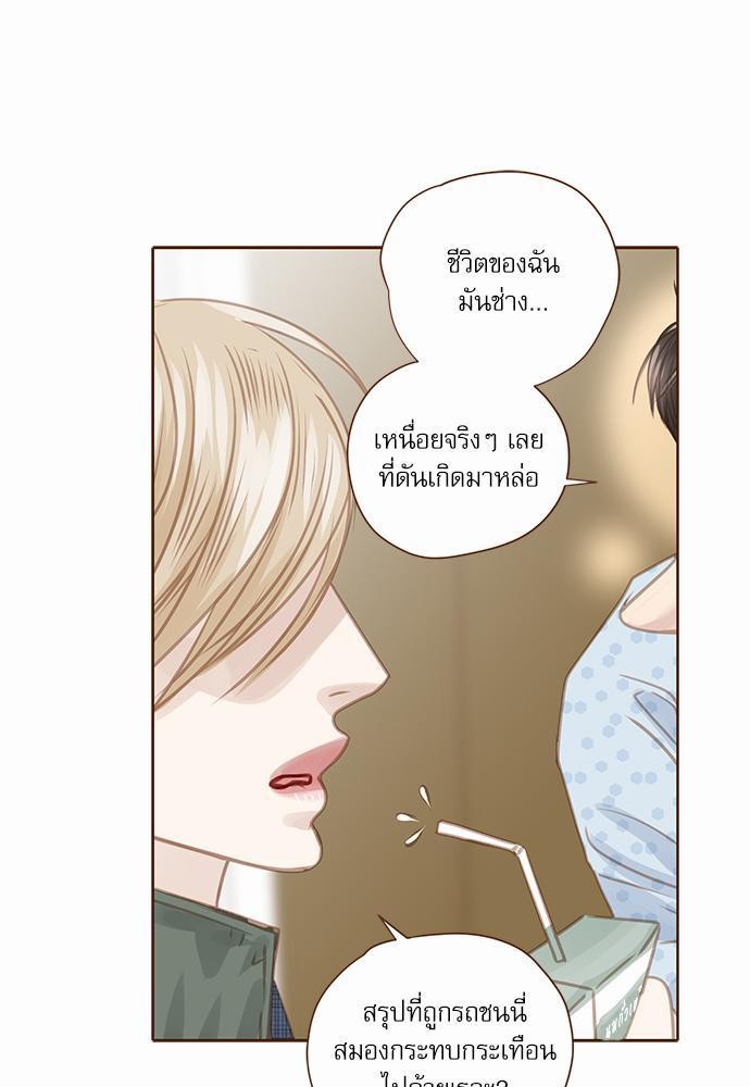เธญเนเธฒเธเธกเธฑเธเธเธฐเธงเธฒเธข