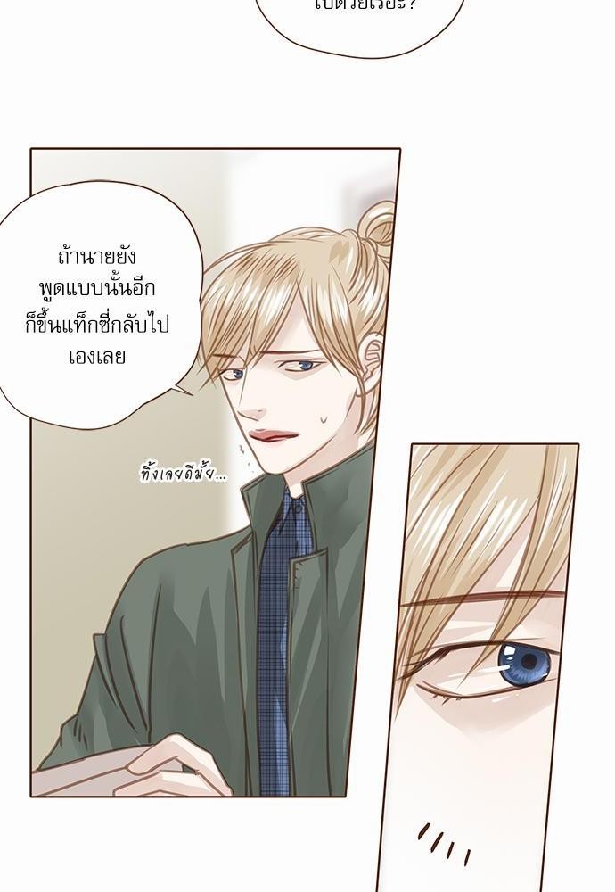 เธญเนเธฒเธเธกเธฑเธเธเธฐเธงเธฒเธข