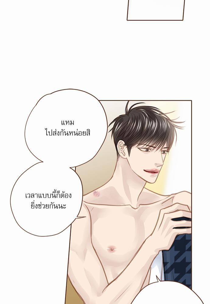 เธญเนเธฒเธเธกเธฑเธเธเธฐเธงเธฒเธข