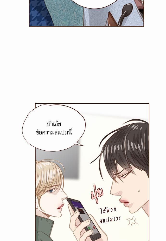 เธญเนเธฒเธเธกเธฑเธเธเธฐเธงเธฒเธข