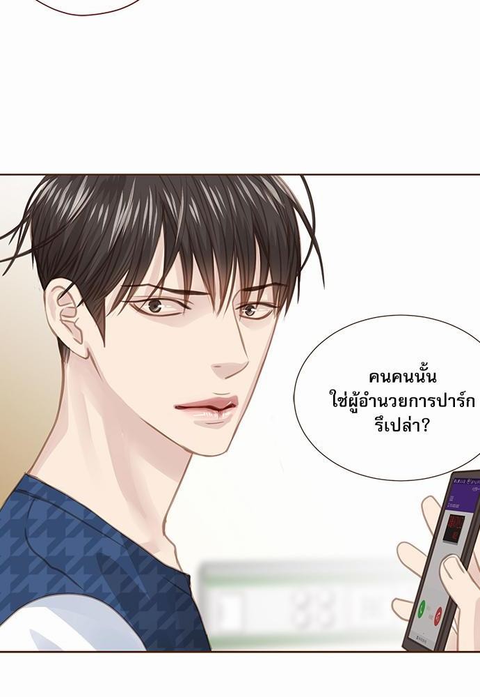 เธญเนเธฒเธเธกเธฑเธเธเธฐเธงเธฒเธข