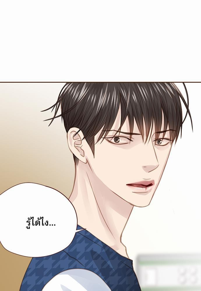 เธญเนเธฒเธเธกเธฑเธเธเธฐเธงเธฒเธข