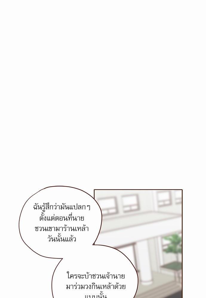 เธญเนเธฒเธเธกเธฑเธเธเธฐเธงเธฒเธข