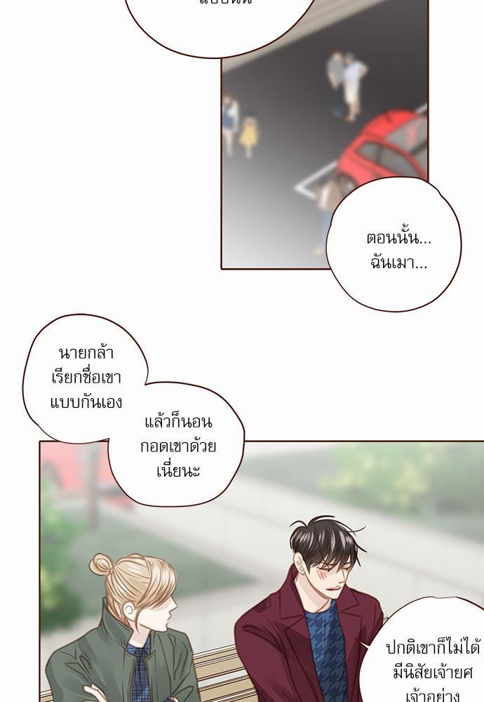 เธญเนเธฒเธเธกเธฑเธเธเธฐเธงเธฒเธข