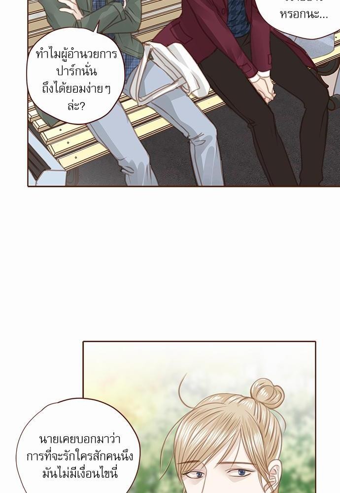 เธญเนเธฒเธเธกเธฑเธเธเธฐเธงเธฒเธข