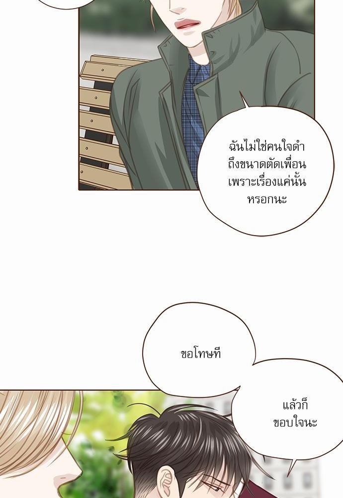 เธญเนเธฒเธเธกเธฑเธเธเธฐเธงเธฒเธข