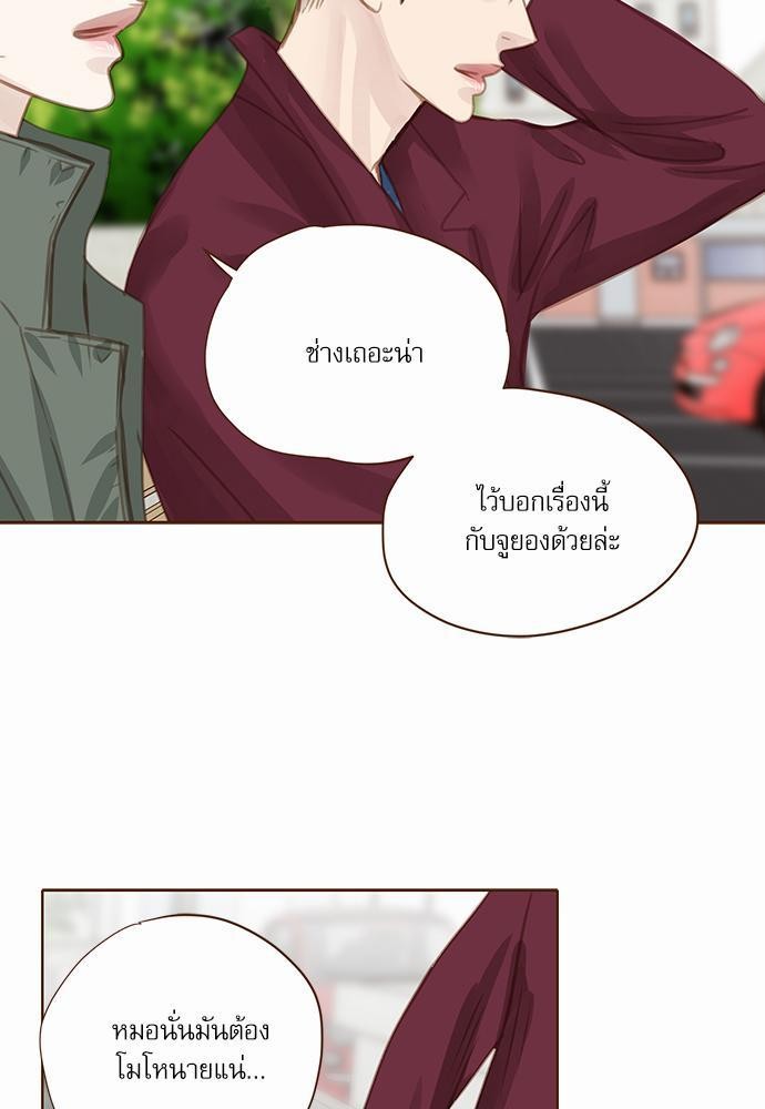 เธญเนเธฒเธเธกเธฑเธเธเธฐเธงเธฒเธข