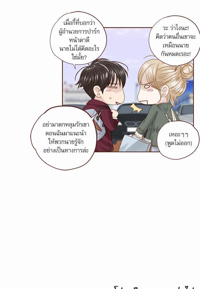 เธญเนเธฒเธเธกเธฑเธเธเธฐเธงเธฒเธข
