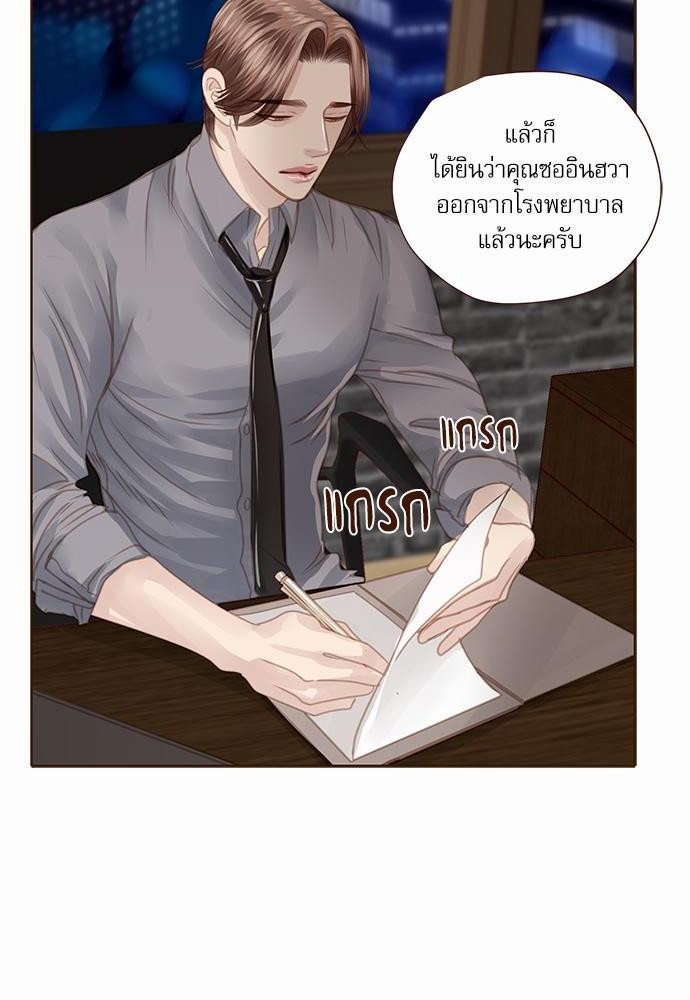 เธญเนเธฒเธเธกเธฑเธเธเธฐเธงเธฒเธข